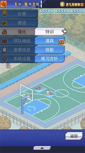 如何在篮球表演赛中观察和发展个人技能_0